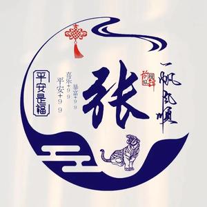 80后江湖行路人头像