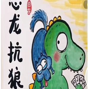 小微在长安头像