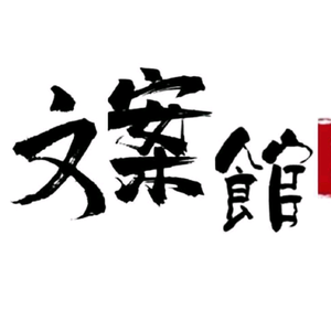 小勺子文案头像