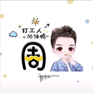 坦坦荡荡的小老弟头像