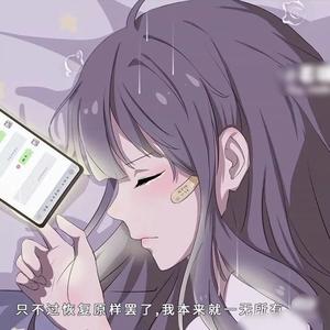 阔耐de桃纸头像