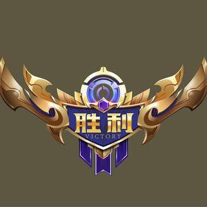 心之所向无问西东2030头像