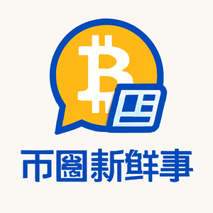数字资产探索研究头像