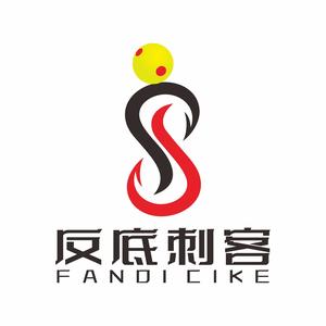 反底刺客「钓鱼养家」头像