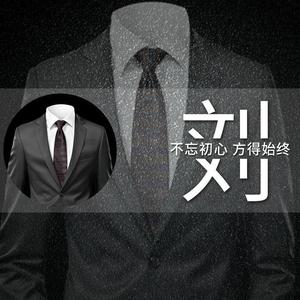 济南老丝头像