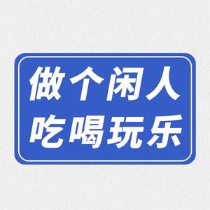 觉醒吧少年头像