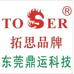 TOSER拓思品牌扛把子头像