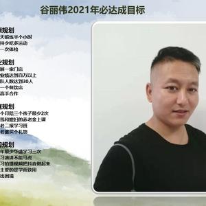 爱说话的伟 头像