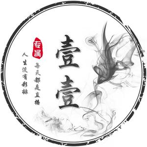 壹剑风扬头像