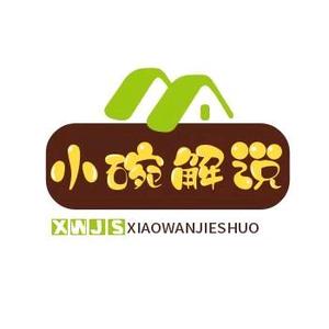 張小碗头像
