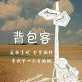东北66姐头像