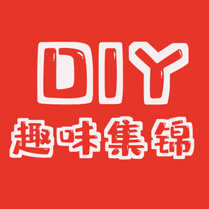 DIY趣味集锦头像