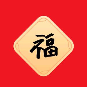 爱吃烧烤的渡边君1Dk2头像
