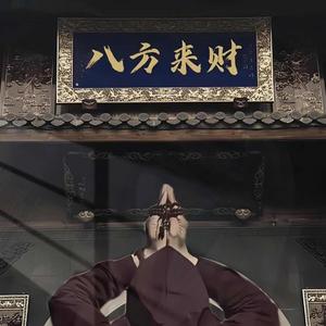 正大光明乎头像