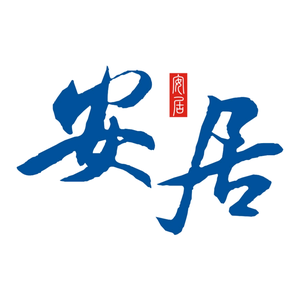 安居说房看影视头像