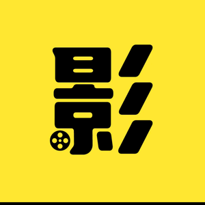 小布影视头像
