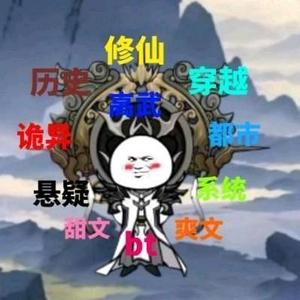 熊猫人视频头像