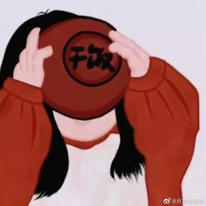 本村小有名气的杀手头像