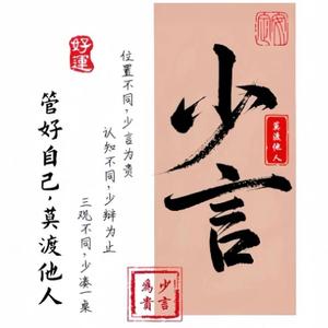 冬冬剪辑头像