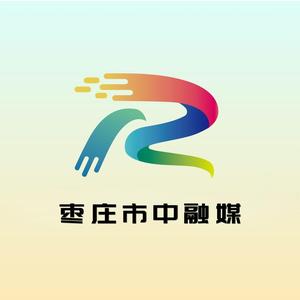 枣庄市中融媒头像