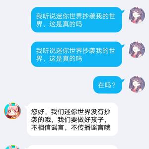 阿禤解说头像