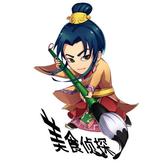 袁创美食头像