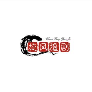 旋风追剧影视头像