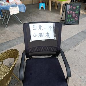 番茄2379793704692007头像