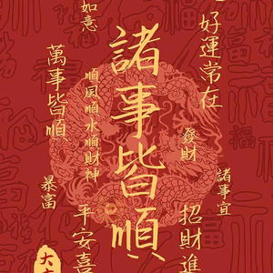 徽一般感觉头像