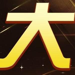 韶华舞流年12头像