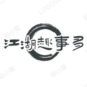 路亚王者头像