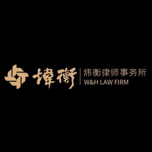 北京炜衡服务中心头像