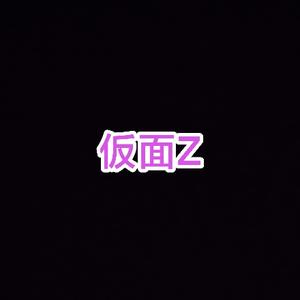 仮面Z头像
