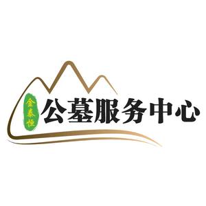 金泰恒墓园服务中心头像