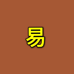 网易赛事菌头像
