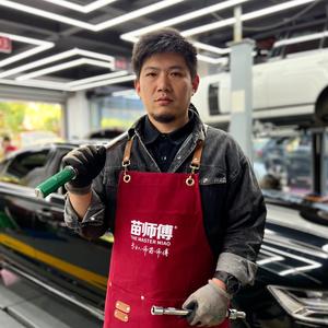 苗师傅汽车维修头像