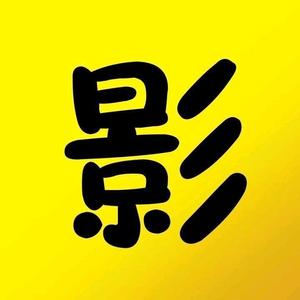 小明影视A头像