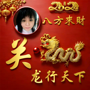 三姐大头像