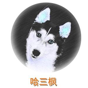 哈士奇三枫头像