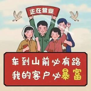 说了你也不信头像