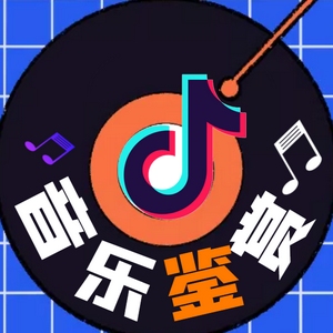 英文神曲头像