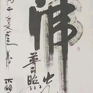 番茄96699350437头像
