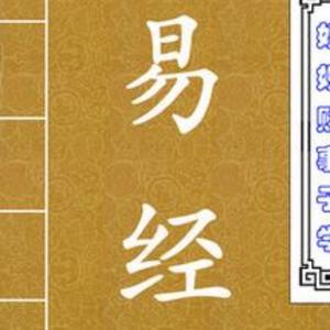 高锦好物推荐头像