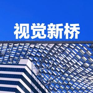 山谷间放纸鸢的放飞者头像