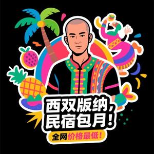 天籁定制坊头像