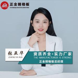 钢格板厂家-正全头像