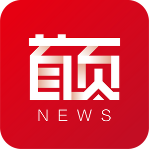 首页新闻头像