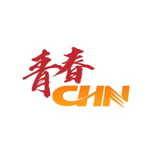 青春CHN头像