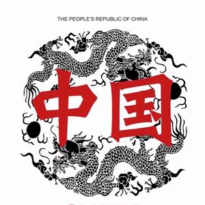 泰山华恩头像
