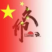 贴膜的维维豆奶头像